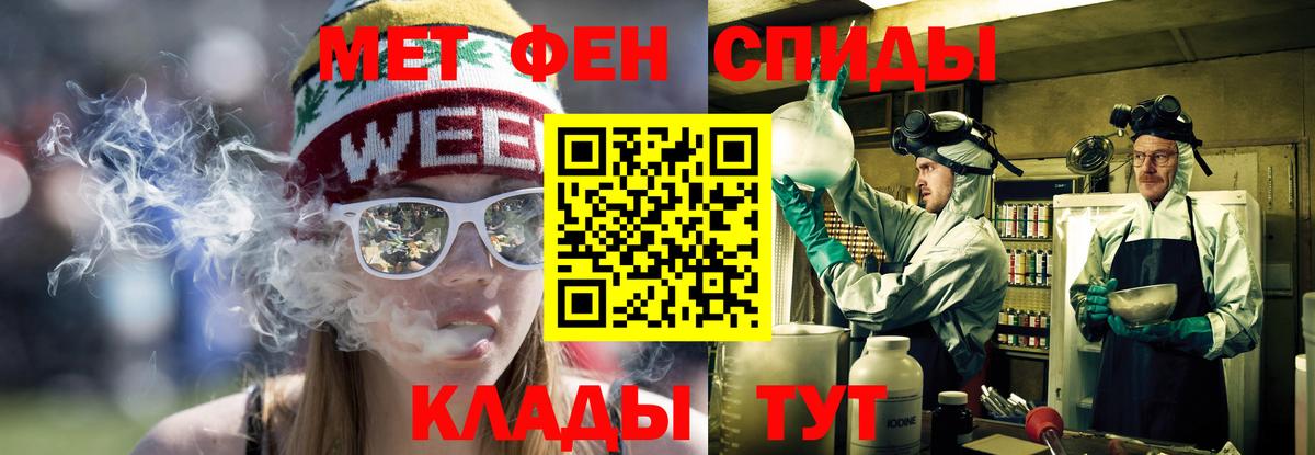 АМФ Розовый Коломна