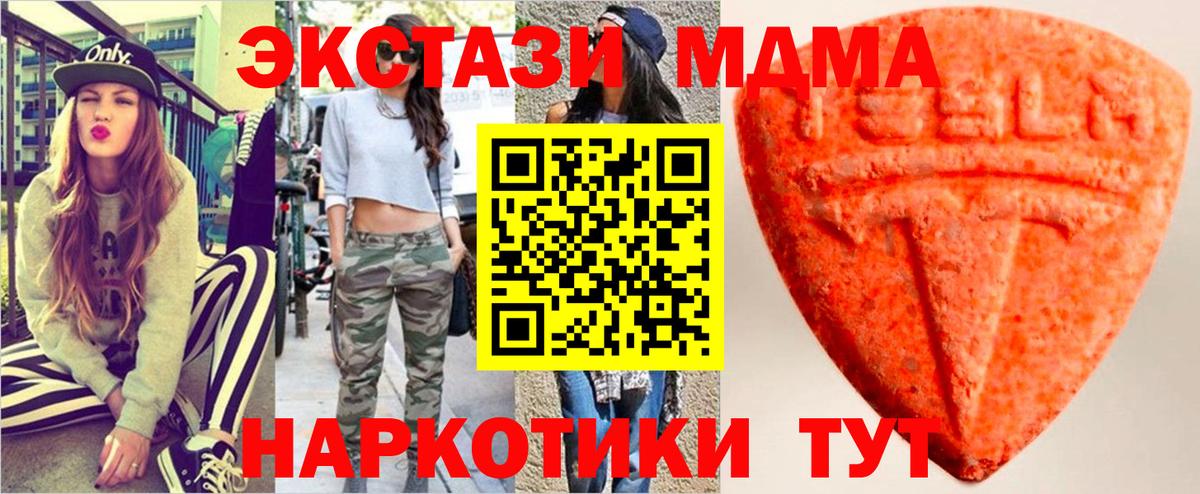 Ecstasy диски Коломна