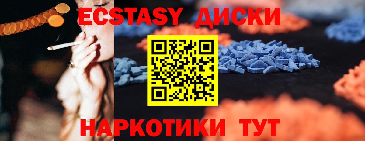 Коломна  Ecstasy DUBAI  Ecstasy MDMA  Вход с VPN 