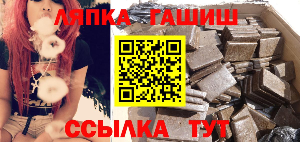 Коломна  ГАШИШ Ice-O-Lator  Вход с VPN  Гашиш hashish 