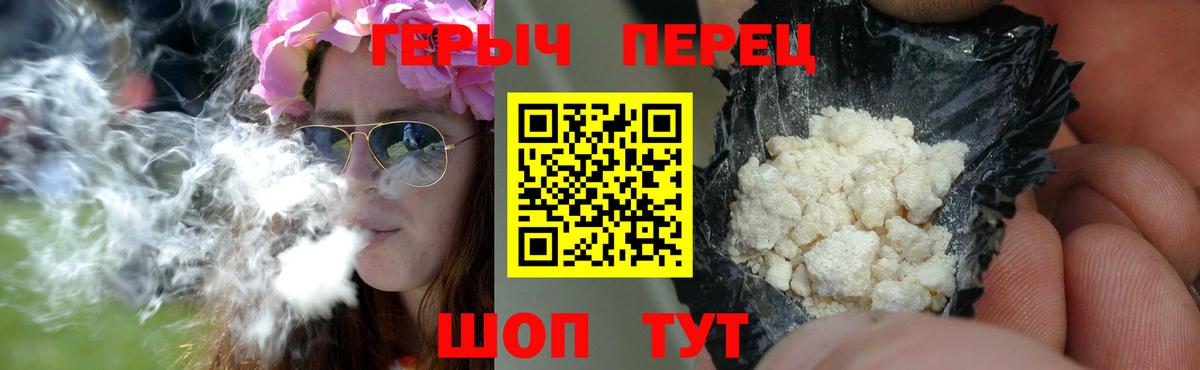 Конопля  АМФЕТАМИН кристаллы  Меф   Коломна  ГАШ  Кокаин  Вход с VPN  A-PVP СОЛЬ кристаллы 