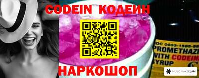 гидра Кинель