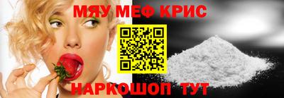 mdma Кимры