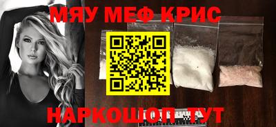гидра Кинель