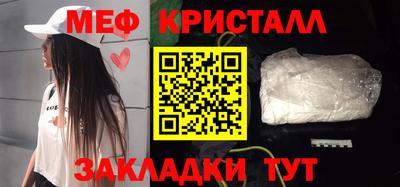 mdma Кимры