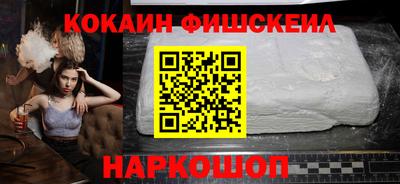 винт Кингисепп
