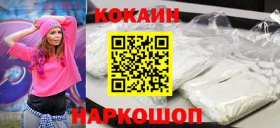 винт Кингисепп