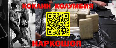 гидра Кинель