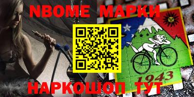 гидра Кинель