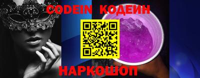гидра Кинель