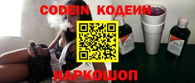 винт Кингисепп
