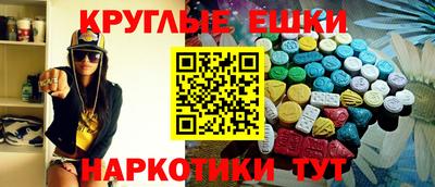 гидра Кинель