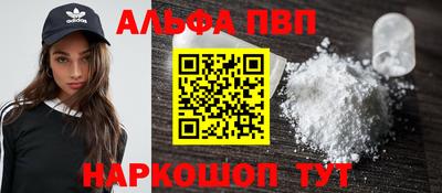 винт Кингисепп