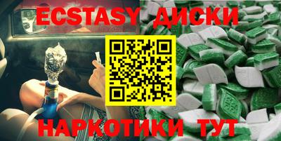 винт Кингисепп