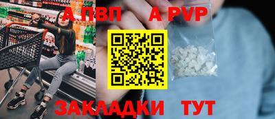 гидра Кинель