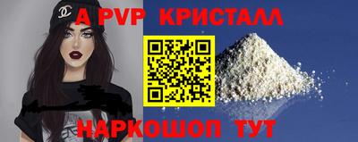 винт Кингисепп