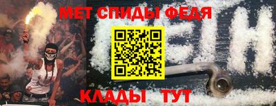 винт Кингисепп