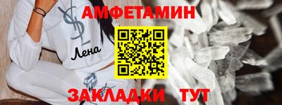 гидра Кинель