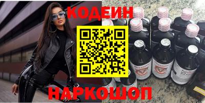 винт Кингисепп