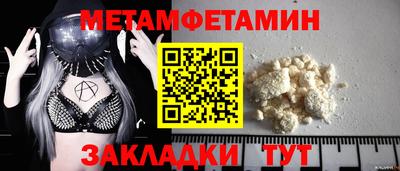 гидра Кинель