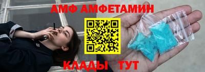 винт Кингисепп