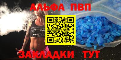 винт Кингисепп