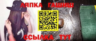 гидра Кинель