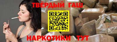 гидра Кинель