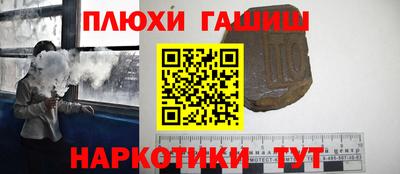 гидра Кинель