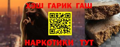 гидра Кинель