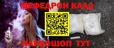 mdma Кимры