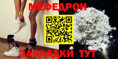 mdma Кимры