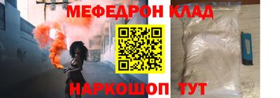винт Кингисепп