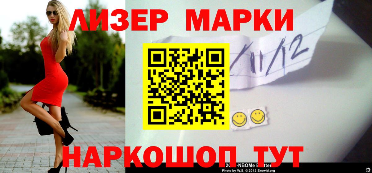 Лсд 25 экстази ecstasy Коломна