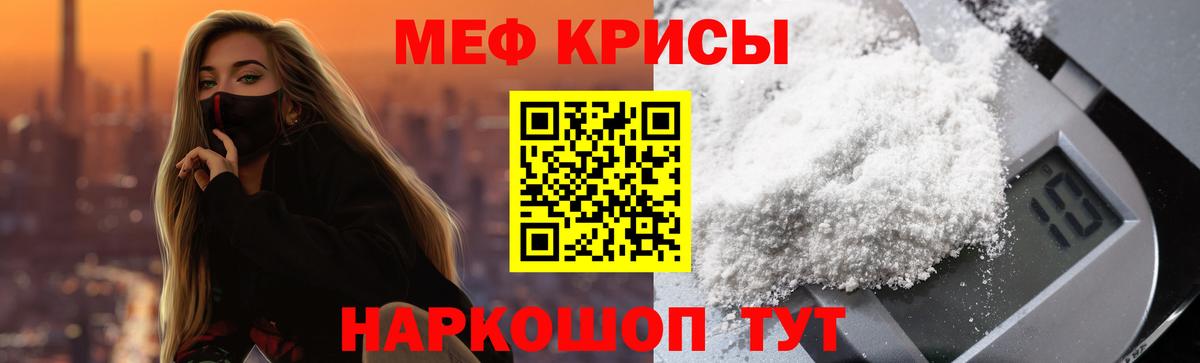 даркнет сайт  Мефедрон  Вход с VPN  Коломна  МЯУ-МЯУ mephedrone  МЕФ mephedrone  МЯУ-МЯУ 
