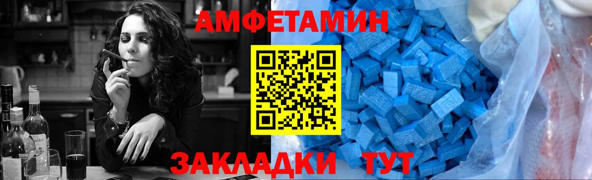 Метамфетамин витя  Первитин  Метамфетамин витя  Коломна  Вход с VPN 