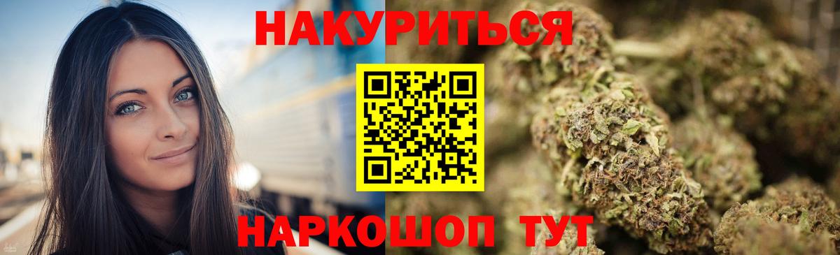 Коломна  Каннабис VHQ  Вход с VPN  Конопля марихуана  Бошки Шишки конопля 